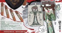 charac.charac.chara_name