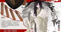 charac.charac.chara_name