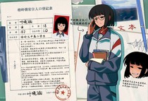 charac.charac.chara_name