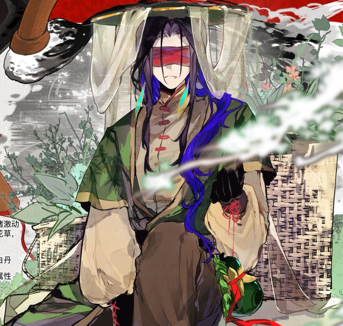 巫鸦