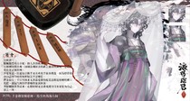 charac.charac.chara_name