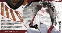 charac.charac.chara_name