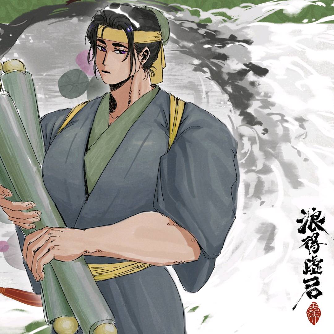 伍杉