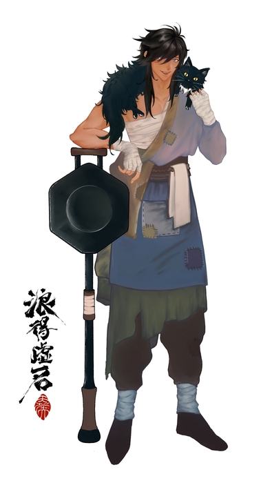 阿十