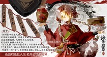 charac.charac.chara_name