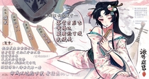charac.charac.chara_name