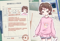 charac.charac.chara_name