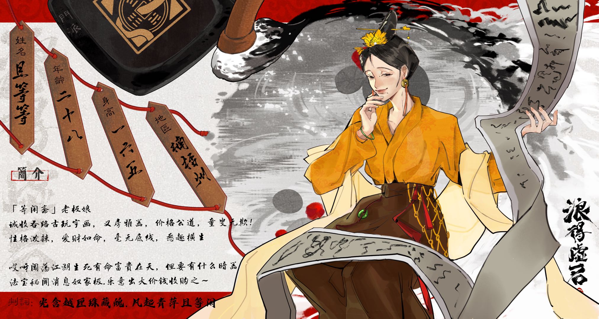 且等等