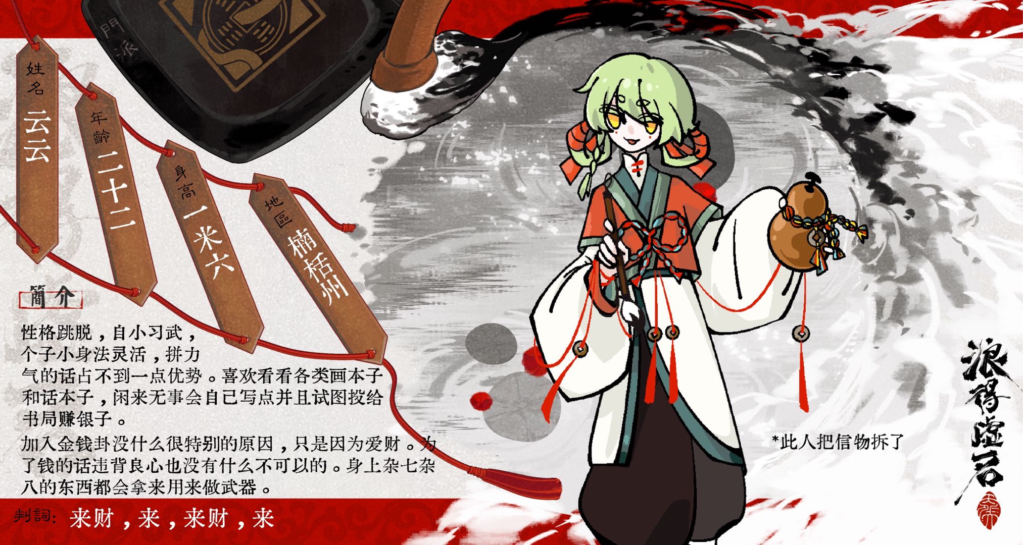 云云