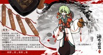charac.charac.chara_name