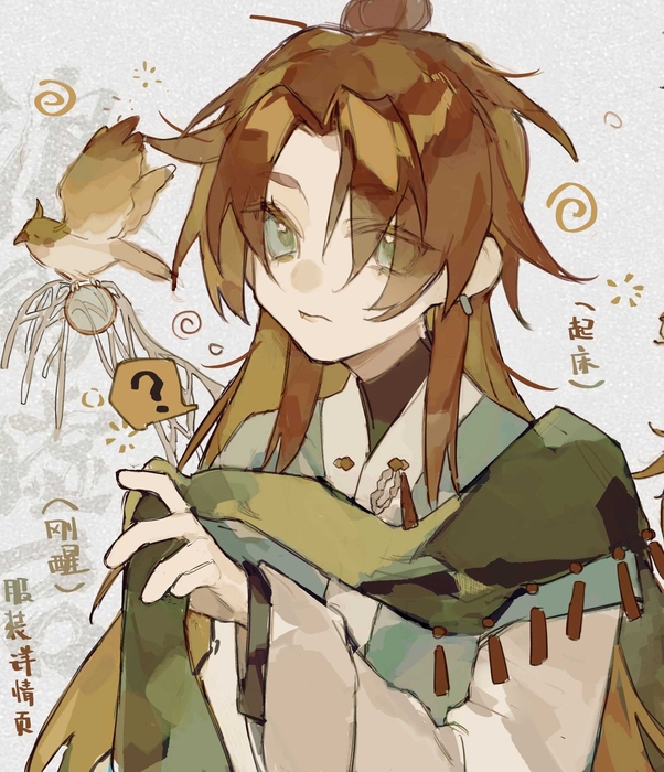 卢玉