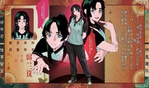 席兰珠