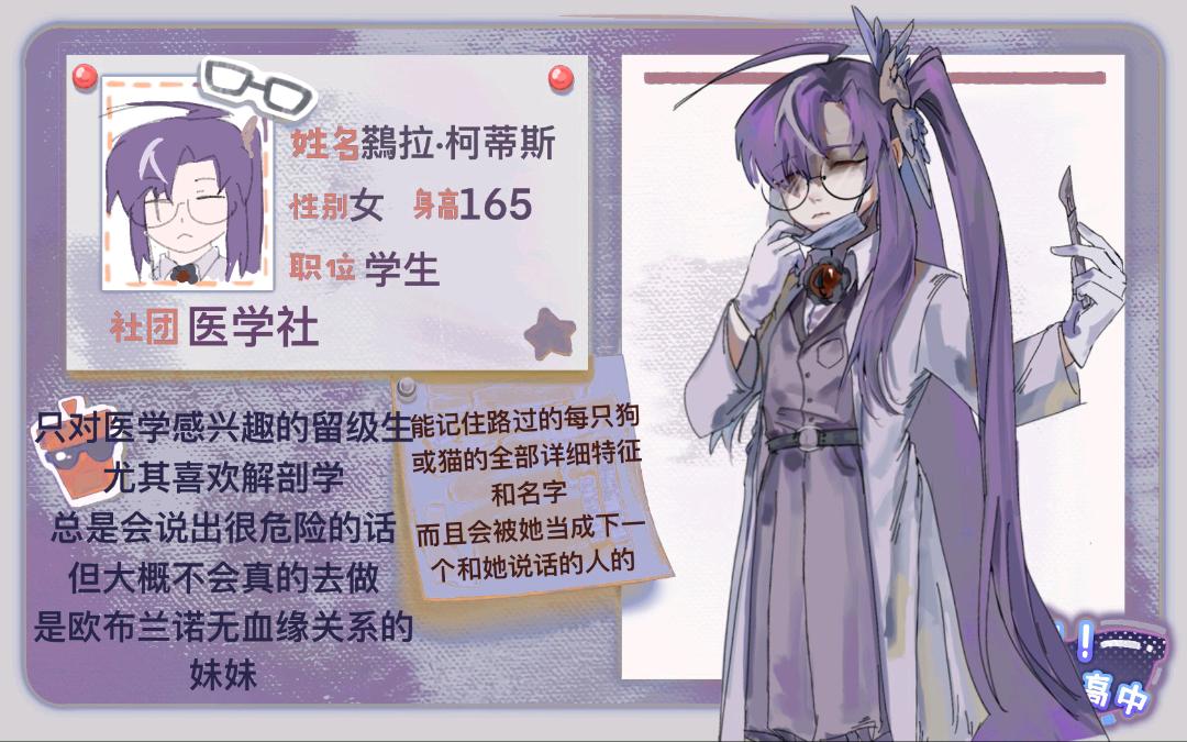 鷋