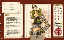 charac.charac.chara_name