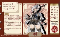charac.charac.chara_name