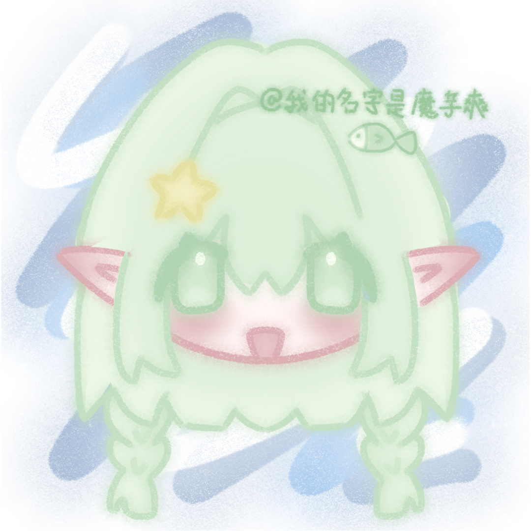 莹叶