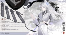 charac.charac.chara_name