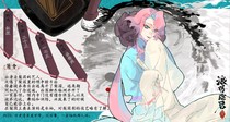 charac.charac.chara_name