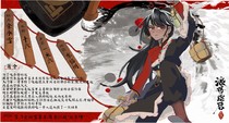 charac.charac.chara_name