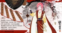charac.charac.chara_name