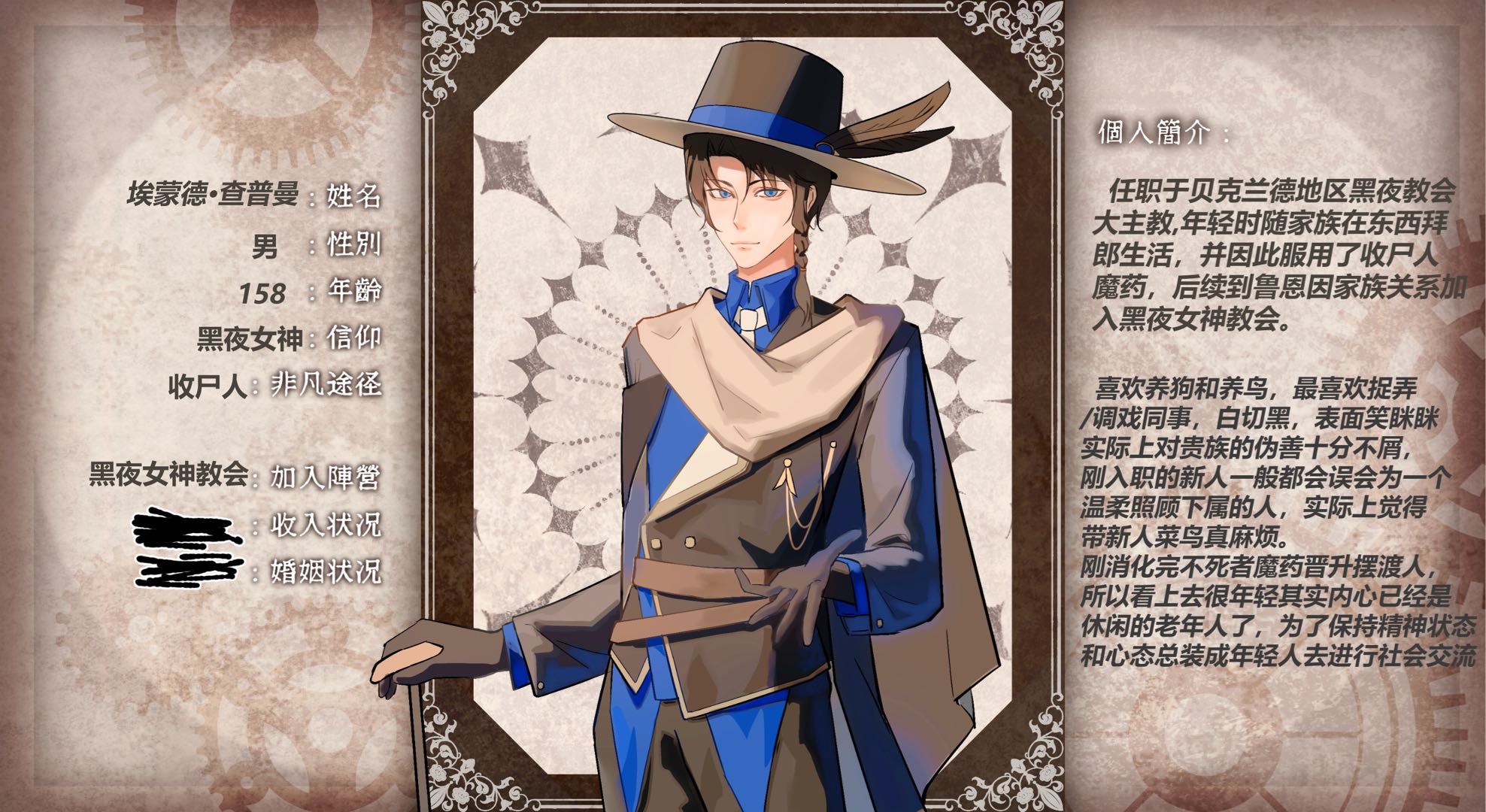 埃蒙德查普斯