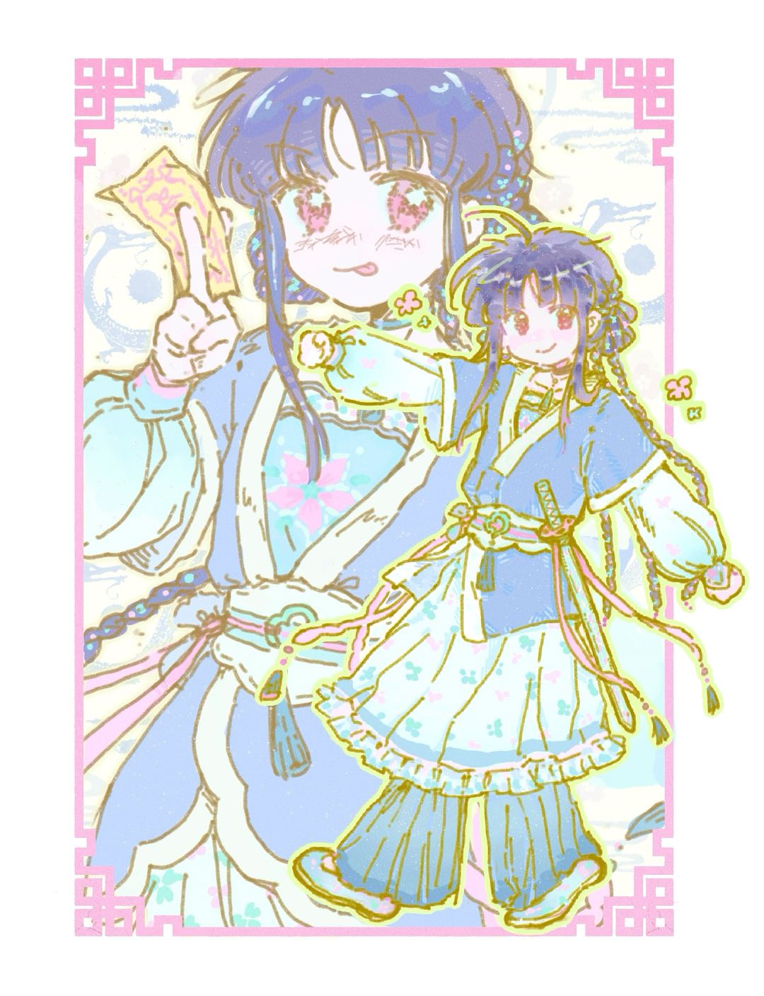 林昭月