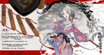 charac.charac.chara_name