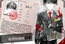 XII 启
