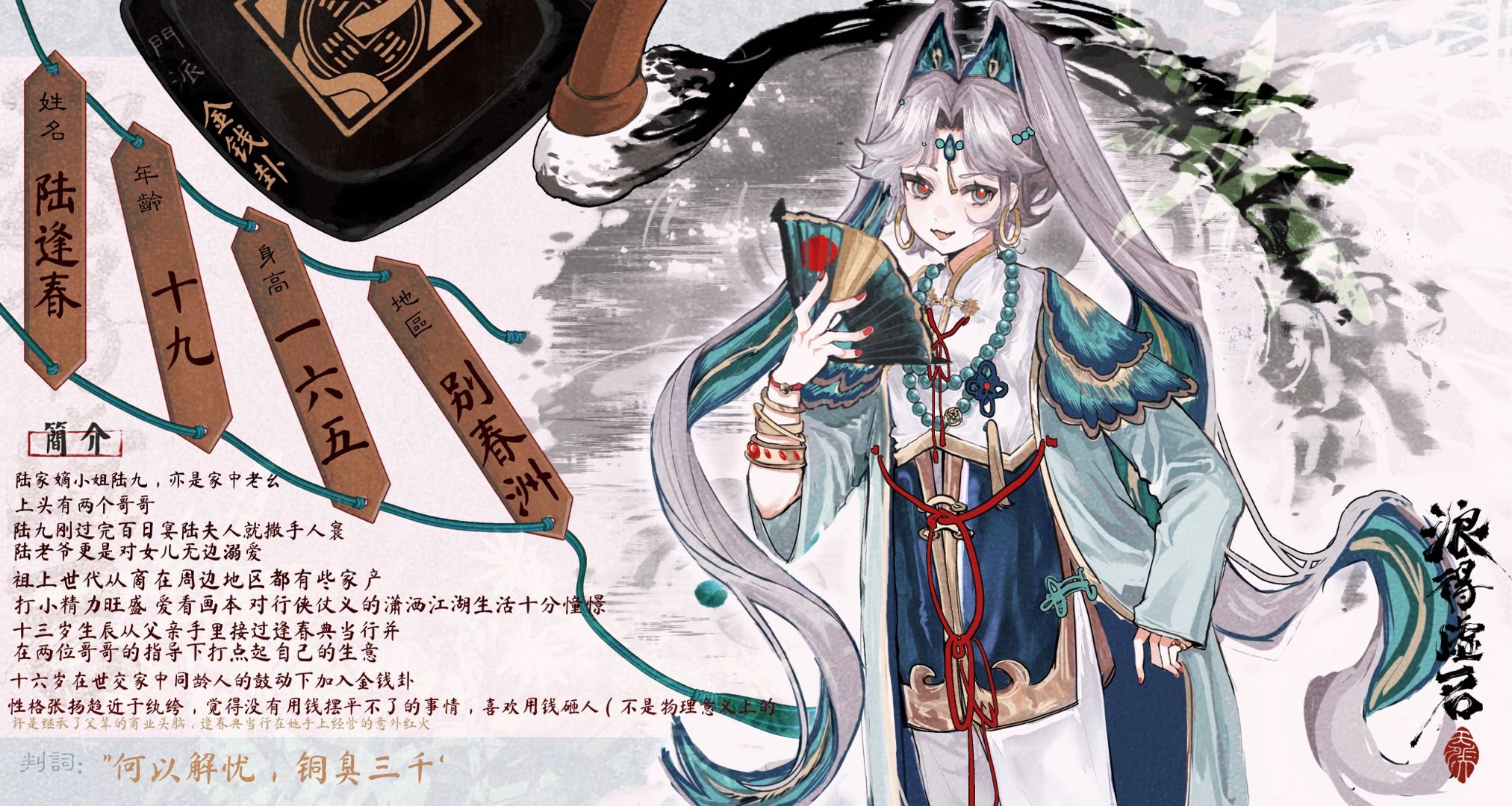 陆九