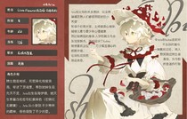 charac.charac.chara_name