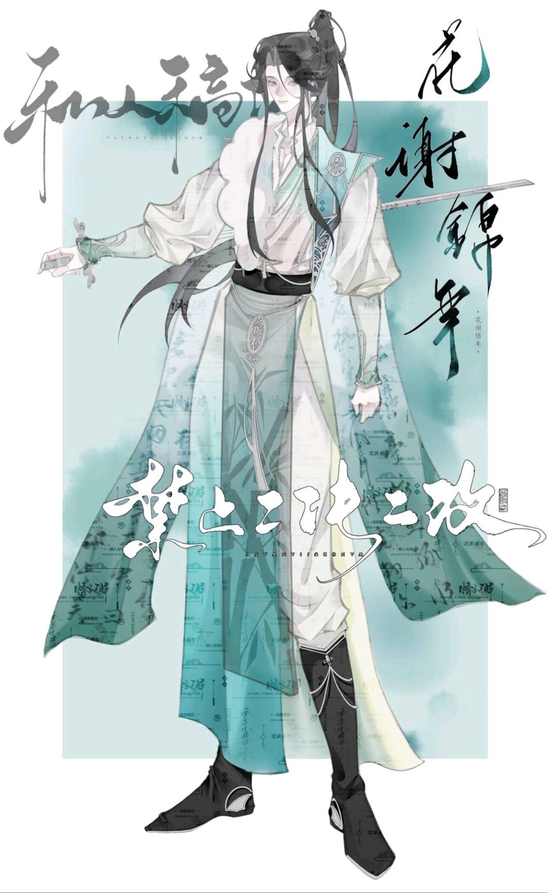 江寒玉