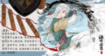 charac.charac.chara_name
