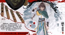 charac.charac.chara_name