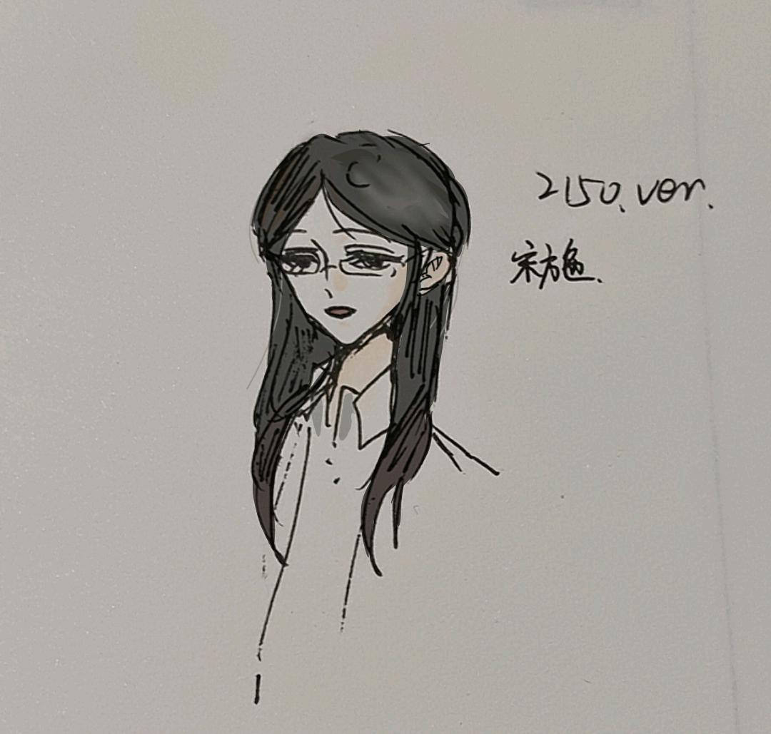 宋施(立绘施工中)