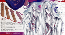charac.charac.chara_name