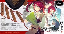 charac.charac.chara_name