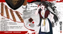 charac.charac.chara_name