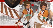 charac.charac.chara_name
