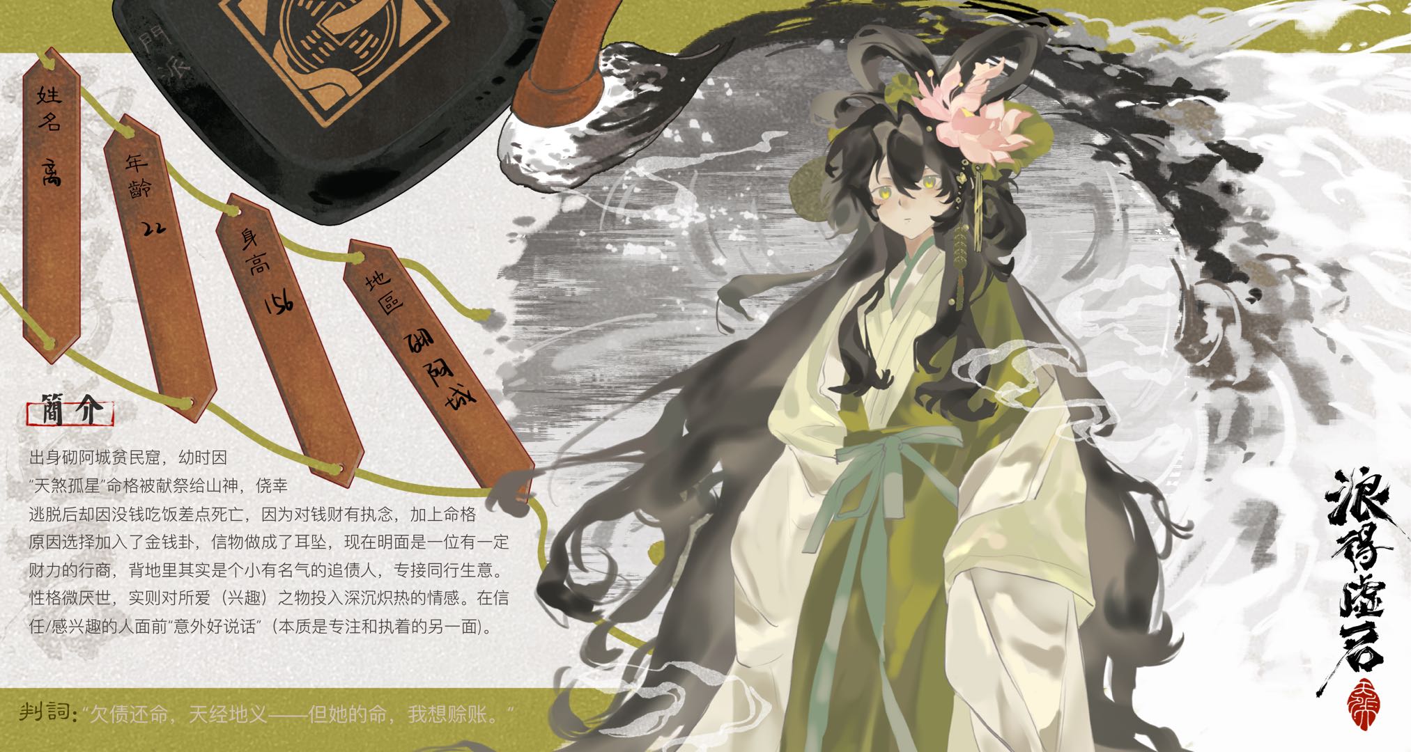 离