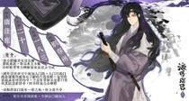 charac.charac.chara_name