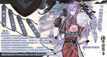 charac.charac.chara_name