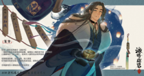 charac.charac.chara_name