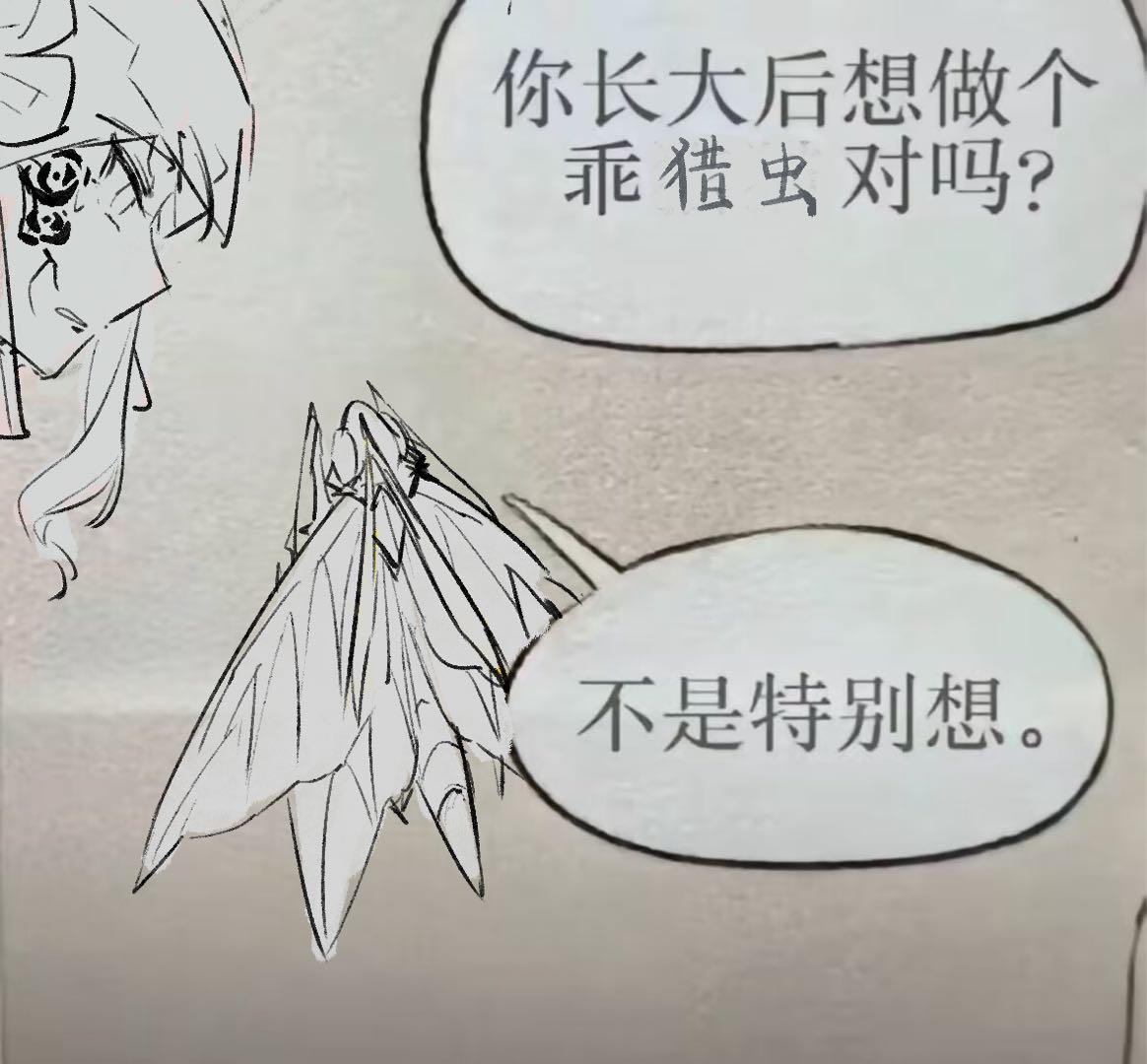 黑风