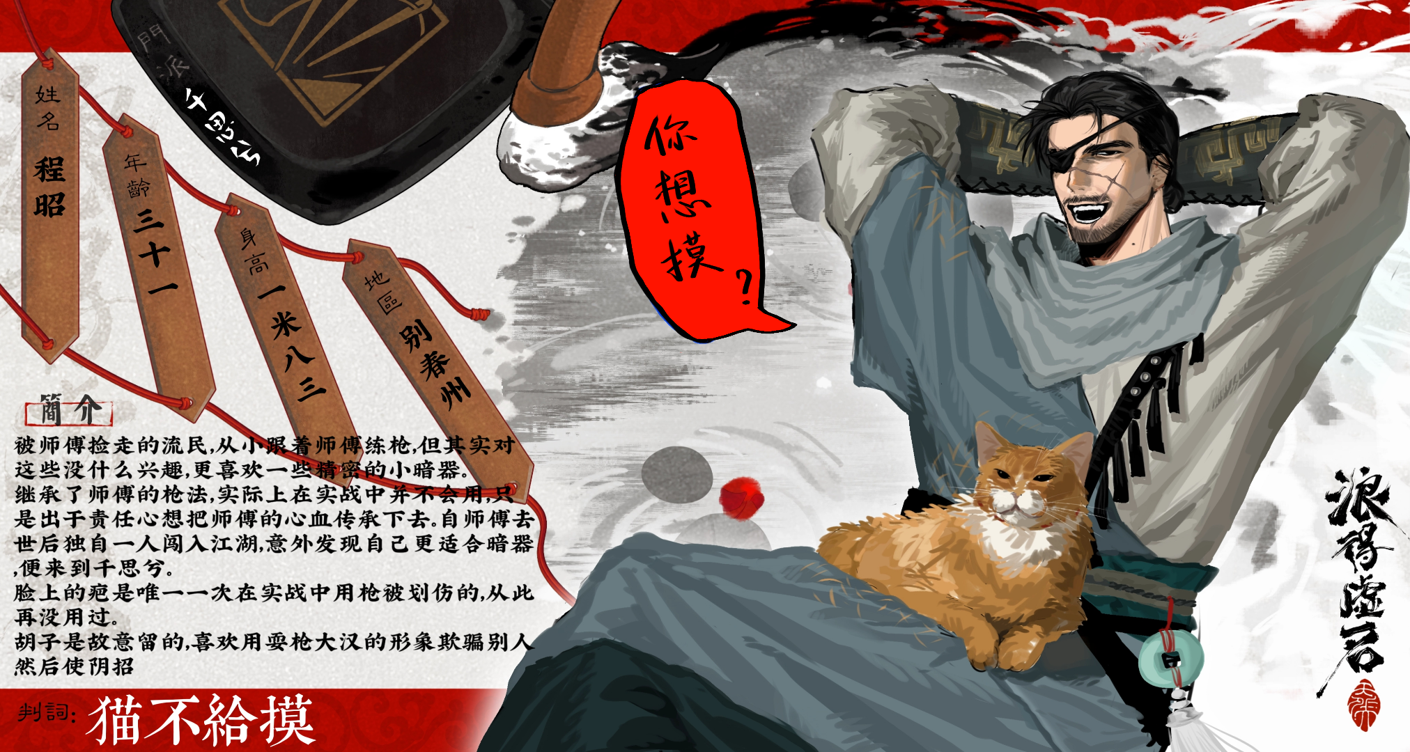 程昭