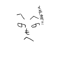 ののもへ