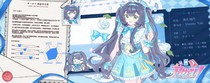清水柚月