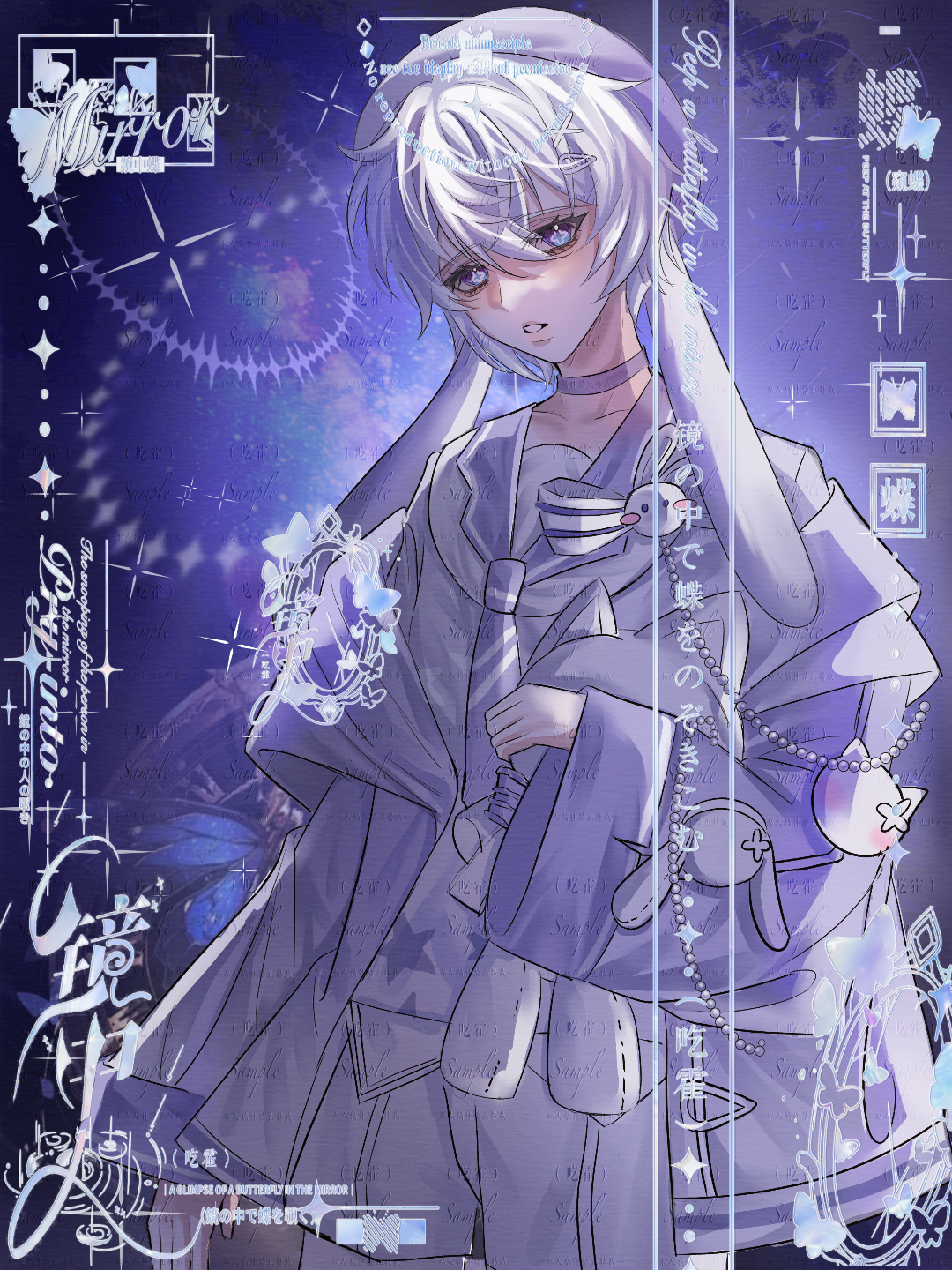 祈月