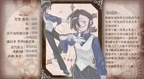 艾里·索勒（通识者）