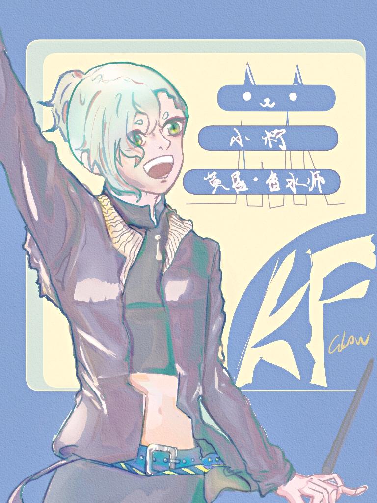 小柠