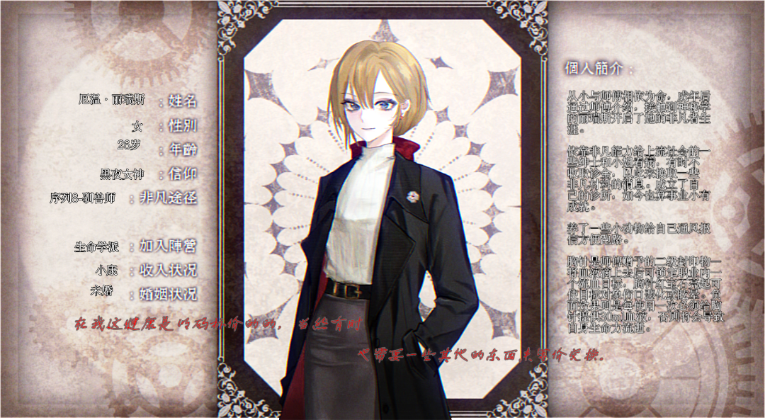厄温·丽瑞斯